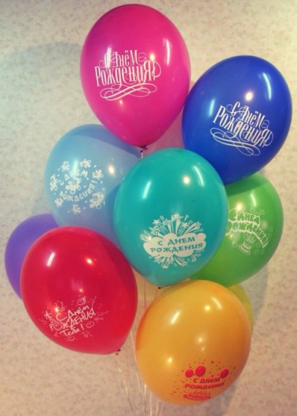 Вики шаров. С днём рождения шарики. С днём рождения шары воздушные. Шарики гелевые. Шары на юбилей.
